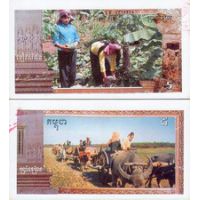 Камбоджа 5 риелей 1993-99г. №R1 /ОРИГИНАЛ/