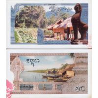 Камбоджа 10 риелей 1993-99г. №R2 /ОРИГИНАЛ/