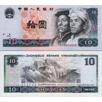 Китай 10 юаней 1980г. №887