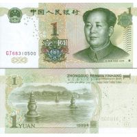 Китай 1 юань 1999г. №895