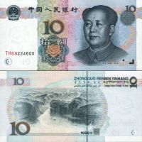 Китай 10 юаней 1999г. №898