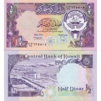Кувейт 1/2 динара 1980-91г. №12