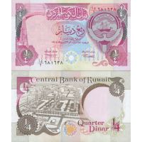 Кувейт 1/4 динара 1992г. №17