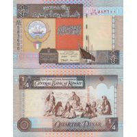 Кувейт 1/4 динара 1994г. (1994-2014г.) №23