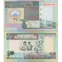 Кувейт 1/2 динара 1994г. (1994-2013г.) №24
