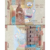 Кувейт 1/4 динара 2014г. №29