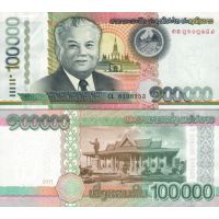 Лаос 100.000 кип 2011г. (2012г.) №42