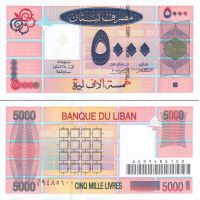 Ливан 5000 ливров 2001г. №79