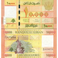 Ливан 10.000 ливров 2012-14г. №92a,b (2012г.-8,5у.е., 2014г.-2,7у.е.)
