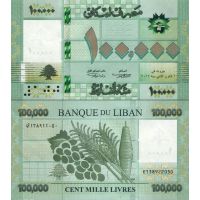 Ливан 100.000 ливров 2017-20г. №95c,d (измененный дизайн защиты и нумератор)