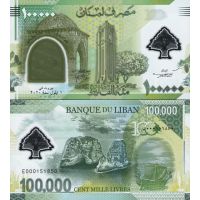 Ливан 100.000 ливров 2020г. /100-летие Основания Великого Ливана/