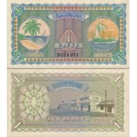 Мальдивы 1 рупия 1947-60г. №2