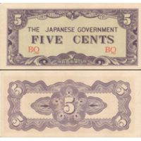 Бирма 5 центов 1942г. №10