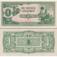 Бирма 1 рупия 1942г. №14