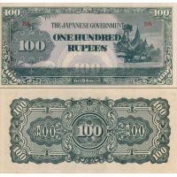 Бирма 100 рупий 1944г. №17