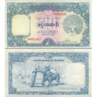 Бирма 10 рупий 1953г. №40