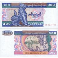 Мьянма 100 кьят 1994-96г. №74