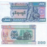 Мьянма 200 кьят 1990-95г. №75