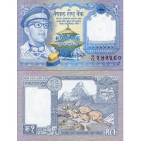 Непал 1 рупия 1974-91г. №22