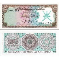 Маскат и Оман 100 байса 1970г. №1