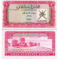 Оман 1 оманский риал 1973г. №10