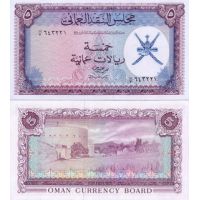 Оман 5 оманских риалов 1973г. №11