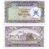Оман 10 оманских риалов 1973г. №12