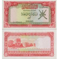 Оман 1 риал 1977г. №17