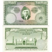 Пакистан 100 рупий 1957-66г. №18