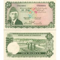 Пакистан 10 рупий 1972-75г. №21