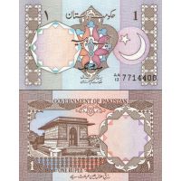 Пакистан 1 рупия 1982г. №26