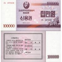   100.000  2003.