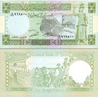 Сирия 5 фунтов 1977-91г. №100