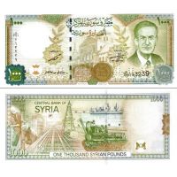 Сирия 1000 фунтов 1997г. №111b (возрастающий нумератор, с картой)