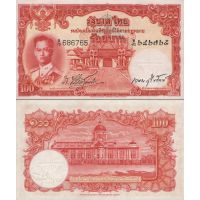 Таиланд 100 бат 1955г. №78a,b (в/з-конституция, шрифт узкий)