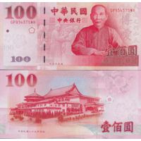 Тайвань 100 долларов 2001г. №1991