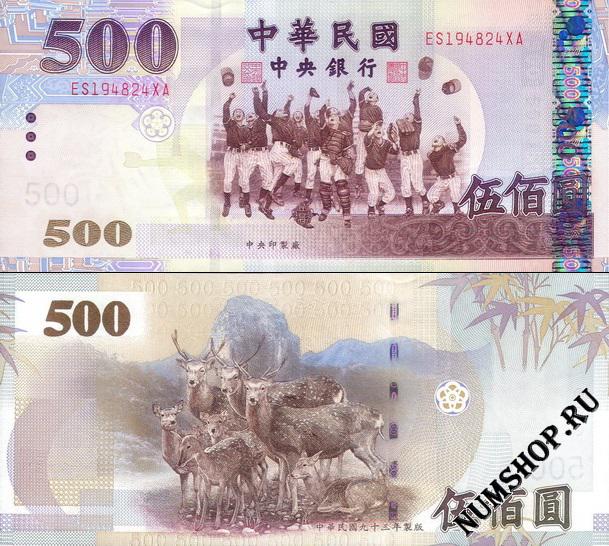  500  2004. 1996