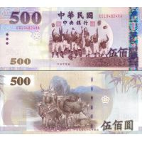  500  2004. 1996