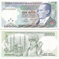 Турция 10.000 лир 1989-95г. №200