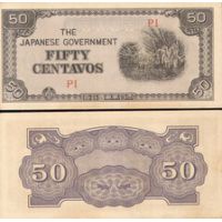 Филиппины 50 сентаво 1942г. №105