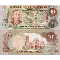 Филиппины 10 песо 1978-85г. №161a-c (черный нумератор)