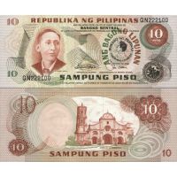Филиппины 10 песо 1981г. /Инагурация президента Фердинанда Маркоса/ №167