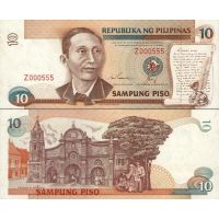 Филиппины 10 песо 1985-94г. №169d-e (красный нумератор) (красивые номера: 000555, 555222, 100100 и т.п.)
