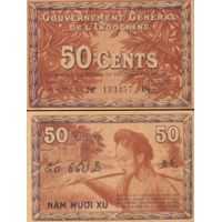 Французский Индокитай 50 центов 1939г. №87