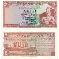 Цейлон 2 рупии 1969-77г. №72