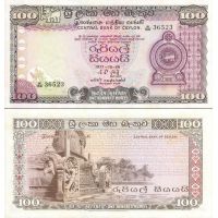 Шри-Ланка 100 рупий 1977г. №82