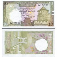 Шри-Ланка 10 рупий 1982-85г. №92