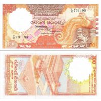 Шри-Ланка 100 рупий 1987-90г. №99