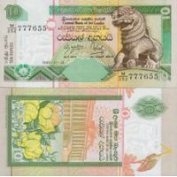 Шри-Ланка 10 рупий 1995г. №108