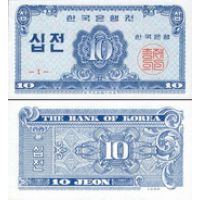 Южная Корея 10 чон 1962г. №28